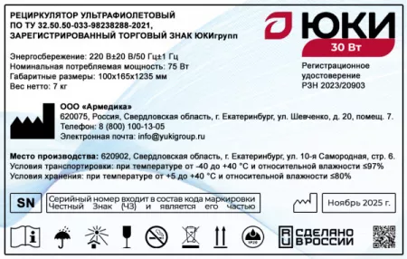 Ноябрь