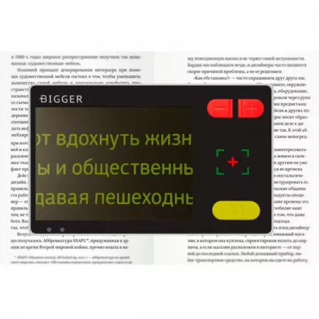Bigger Электронный ручной видеоувеличитель (электронная лупа) (6)